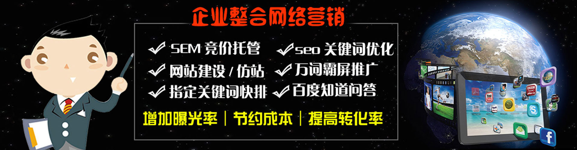 白塔谷歌竞价