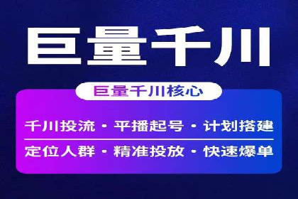 百度竞价托管助力企业增长