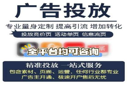 传统企业转型中的信息流大师策略