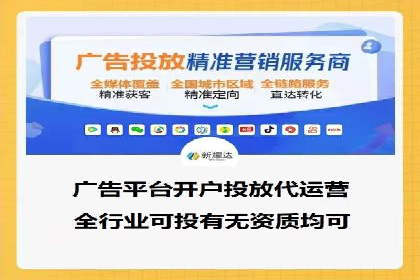 案例分享：信息流广告投放策略成功秘诀